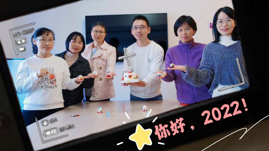 best wishes for the new year 2022 best wishes for the new year 2022