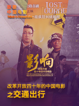 国内精品久久久久影院薰衣草